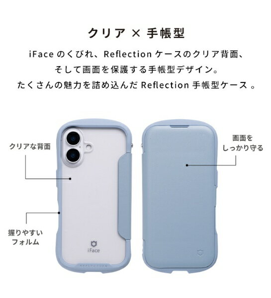 HAMEE|ハミィ iPhone 17 iFa...の紹介画像2