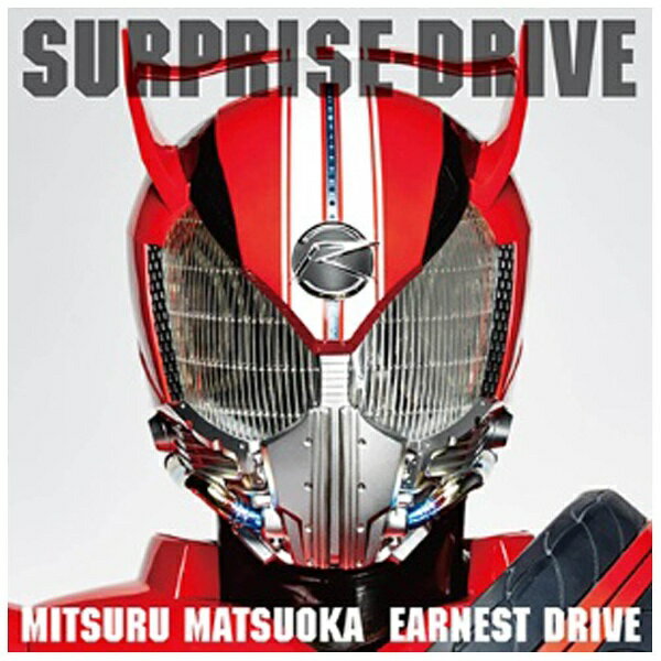 エイベックス エンタテインメント｜Avex Entertainment Mitsuru Matsuoka EARNEST DRIVE/SURPRISE-DRIVE 【CD】 【代金引換配送不可】