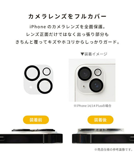 HAMEE｜ハミィ iPhone 17 Pro iFace 強化ガラス カメラレンズプロテクター クリア