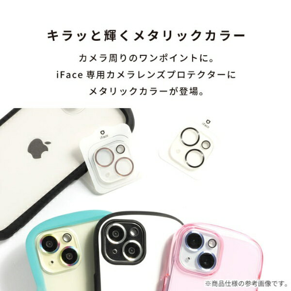 HAMEE｜ハミィ iPhone 17/16/16 Plus iFace 強化ガラス カメラレンズプロテクター ...