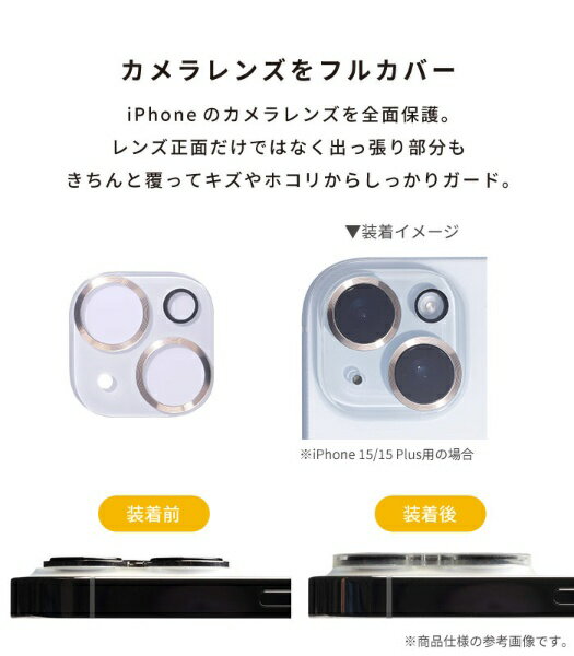 HAMEE｜ハミィ iPhone 17/16/16 Plus iFace 強化ガラス カメラレンズプロテクター ...