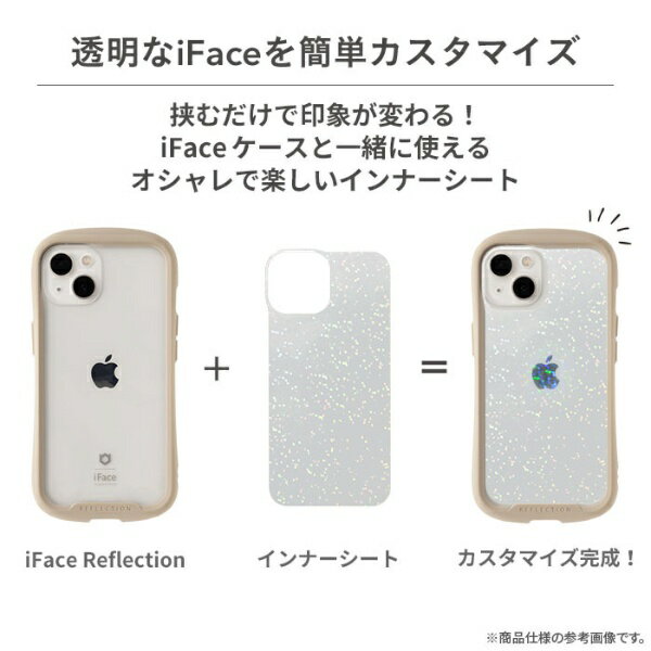 HAMEE｜ハミィ iPhone 17 背面クリアケース用インナーシート iFace オーロラ/フロ...