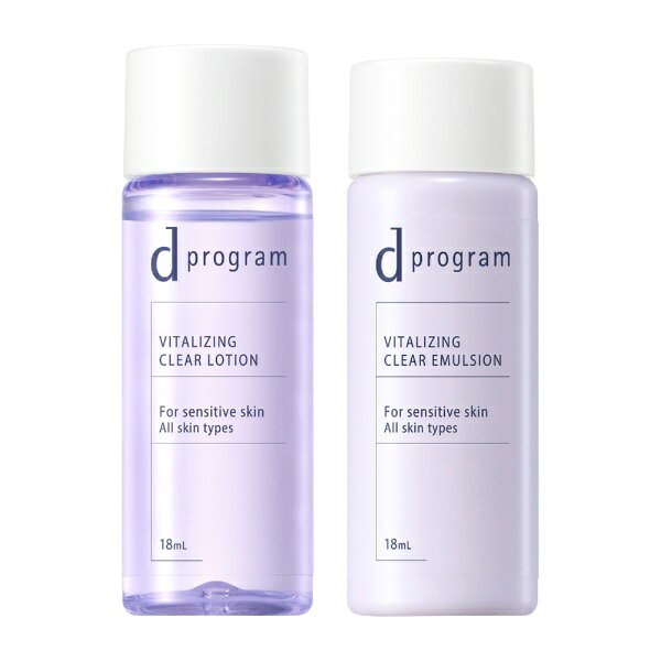 資生堂｜shiseido dプログラム（ディープログラム）バイタライジング＆クリア　セット　EX(医薬部外品)[セットもの＊スキンケア＊]