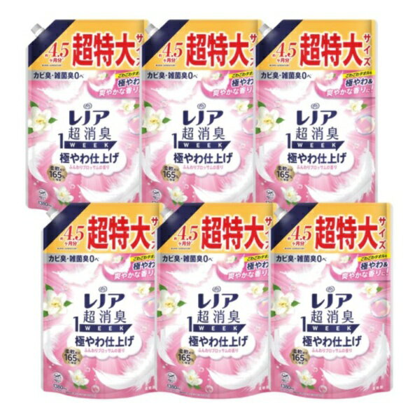 P&G｜ピーアンドジー 【ケース販売】レノア超消臭1week極やわ仕上げふんわりブロッサムの香り 詰替用超特大サイズ 1380ml×6個