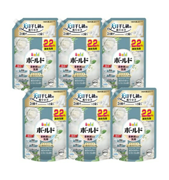P&G｜ピーアンドジー 【ケース販売】ボールドジェル ホワイトティー&フローラルの香り 詰替用 ウルトラジャンボサイズ　1580g×6個 ホワイトティー&フローラル