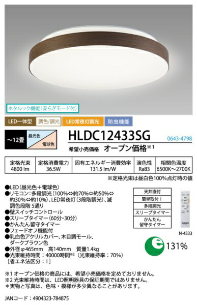 HLDC12433SG [�_�[�N�u���E��]