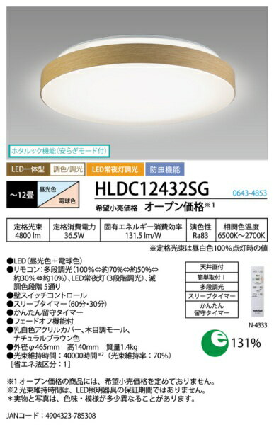 HLDC12432SG [�i�`�������u���E��]