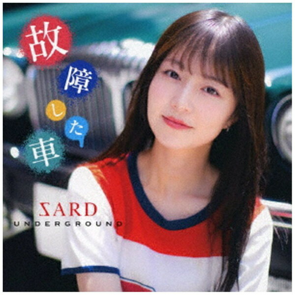 Other - ビーイング｜Being SARD UNDERGROUND/ 故障した車 初回限定盤【CD】 【代金引換配送不可】