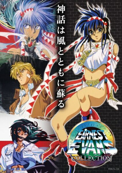 【2025年12月25日発売】 エディア｜Edia アーネスト・エバンス COLLECTION【PS5】 【代金引換配送不可】