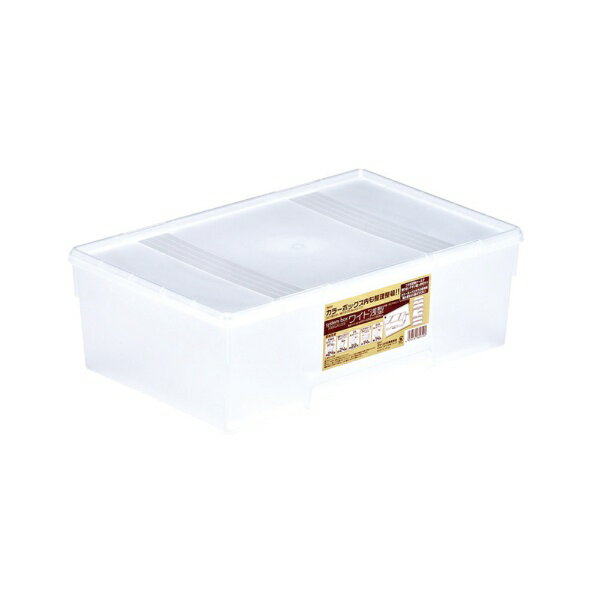 グリーンパル｜GREENPAL 収納ボックス 蓋 取っ手付き ワイド 浅型 システムボックス クリア 180959