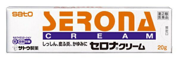 セロナクリーム（20g）★セルフメディケーション税制対象商品佐藤製薬｜sato