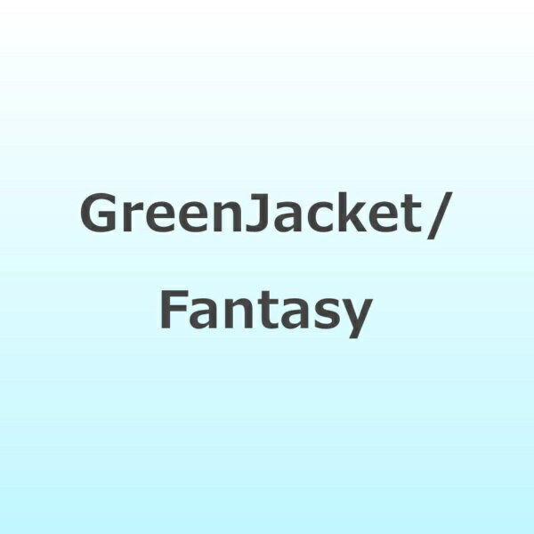 ダイキサウンド｜Daiki sound GreenJacket/ Fantasy【CD】 【代金引換配送不可】