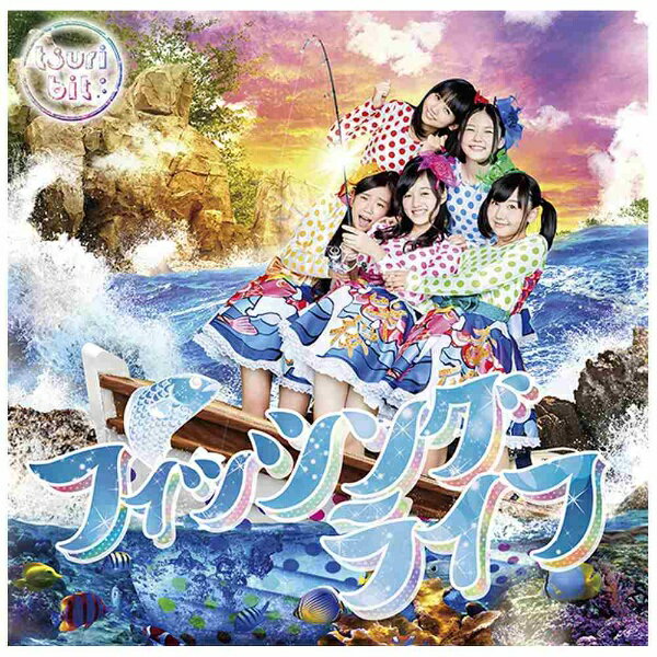 ソニーミュージックマーケティング つりビット/フィッシングライフ 初回生産限定盤 【CD】 【代金引換配送不可】
