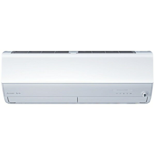 買替えで10000pt進呈(4/2まで) 三菱電機｜Mitsubishi Electric エアコン 2026年 霧ヶ峰 Zシリーズ ピュアホワイト MSZ-ZW6326S-W [おもに20畳用 /200V]