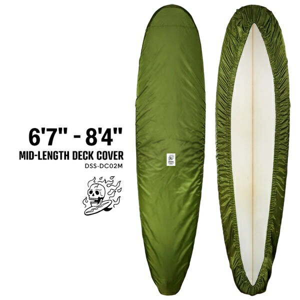 DUBSTACKå֥å DSS-DC02M-KH եܡɥСʥˡŬܡ 6ft 7inch  8ft 4inch