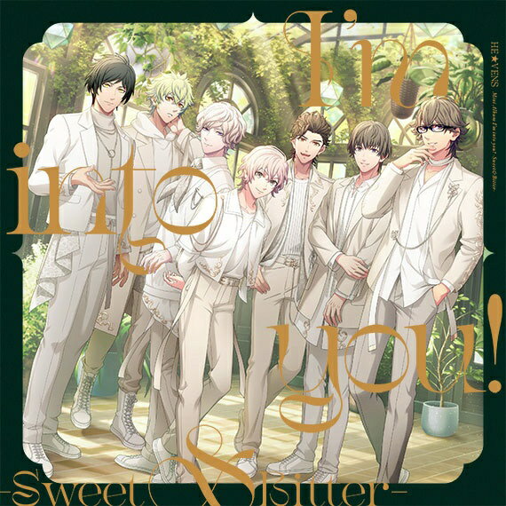 キングレコード｜KING RECORDS HE★VENS/ うたの☆プリンスさまっ♪HE★VENS ミニアルバム「I’m into you！ -Sweet＆Bitter-」【CD】 【代金引換配送不可】