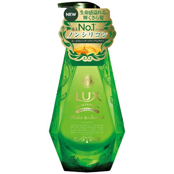 ユニリーバJCM　Unilever 【LUX（ラックス）】ルミニーク リラックス&スムース ノ...
