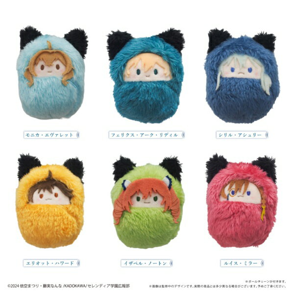 タピオカ｜TAPIOKA サイレント・ウィッチ　沈黙の魔女の隠しごと　くるみたぴぬい 【代金引換配送不可】