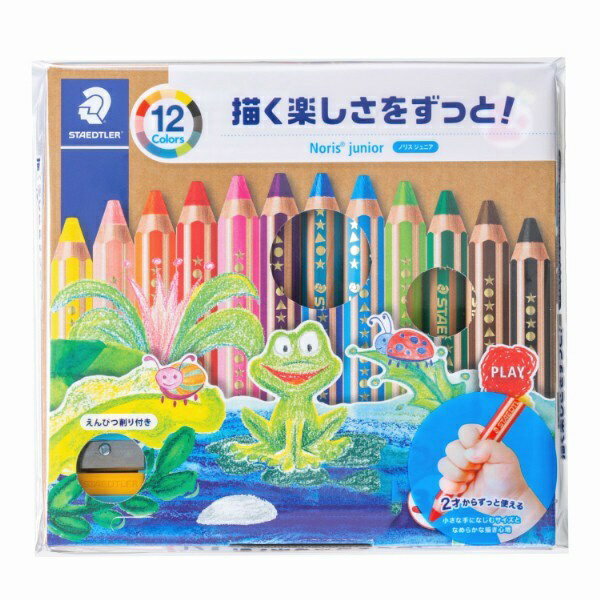 ●PP袋、紙箱入り●材質：[ケース]：紙　[外装]：PP●サイズ：180×172×30mm●重量：260g●専用鉛筆削り1個付き