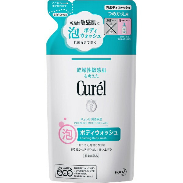 花王｜Kao Curel（キュレル）泡ボディウォッシュ つめかえ用 380mL【rb_pcp】 1