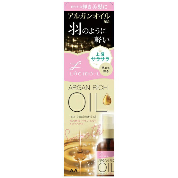 ルシードエル ヘアオイル マンダム｜mandom LUCIDO-L（ルシードエル） オイルトリートメント　EXヘアオイル（60ml）〔スタイリング剤〕【rb_pcp】