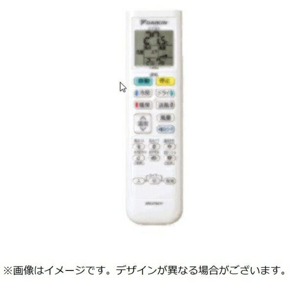 ダイキン ARC478A111 リモコン