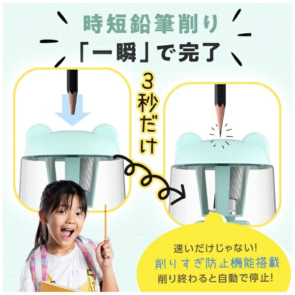 TOKAIZ｜トカイズ 電動鉛筆削り キラキララベンダー TPS-001
