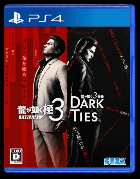 【2026年02月12日発売】 セガ｜SEGA 龍が如く 極3 / 龍が如く3外伝 Dark Ties【PS4】 【代金引換配送不可】