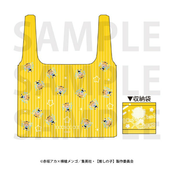 イーディス｜EDITH TVアニメ【推しの子】 ビックカメラグループ先行販売フェア　エコバッグ MEMちょ!! 【代金引換配送不可】
