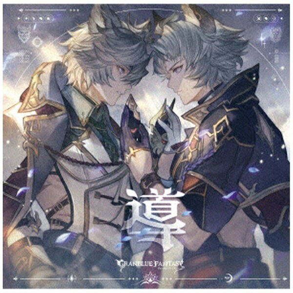 樂天商城 - アニプレックス｜Aniplex 導 〜GRANBLUE FANTASY〜【CD】 【代金引換配送不可】
