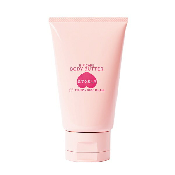 ペリカン石鹸｜PELICAN SOAP 恋するおしりヒップケアボディバター 100g