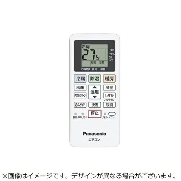 Panasonic｜パナソニック エアコン用 リモコン ACRA75C26320X