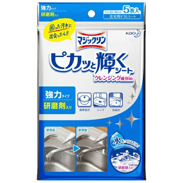 トイレ掃除用品