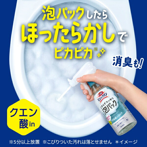 花王｜Kao トイレマジックリン　こすらずスッキリ泡パック　ホワイトフローラルの...
