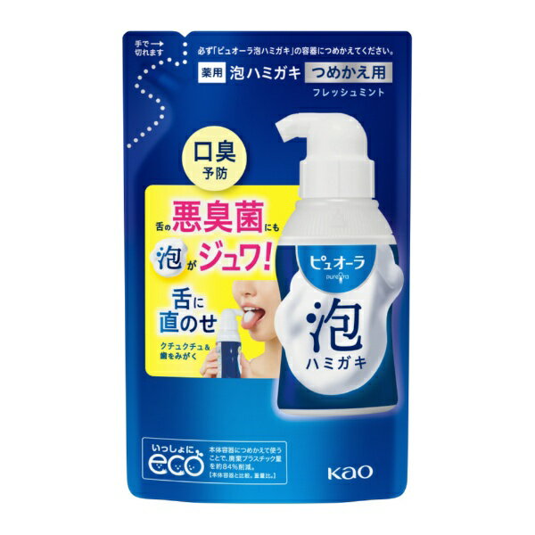 花王｜Kao ピュオーラ ピュオーラ　泡ハミガキ　フレッシュミント　つめかえ用　100ml