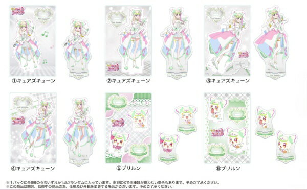 ブルジュラ｜Brujula キミとアイドルプリキュア　ミニアクリルスタンドVol.4 BOXセット