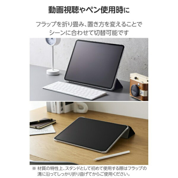 ELECOM｜エレコム 13インチiPad Pro（M5/M4）用 フラップケース 薄型軽量 背面クリア 2アングル ブラック TB-A25PLWVBK