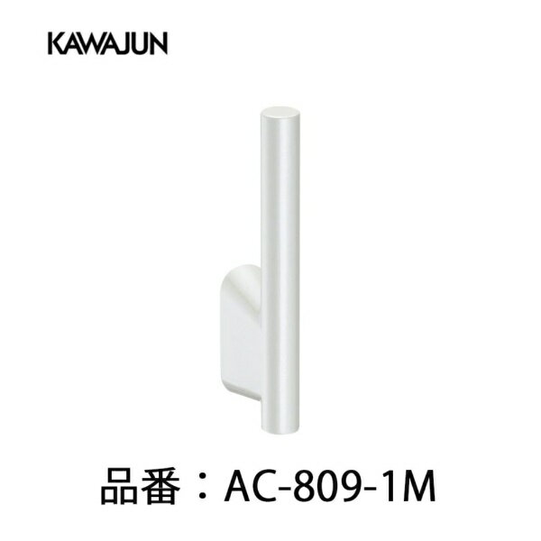 河淳｜KAWAJUN タッセルフック KAWAJUN シルキーホワイト AC-809-1M