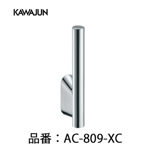 河淳｜KAWAJUN タッセルフック KAWAJUN クローム AC-809-XC
