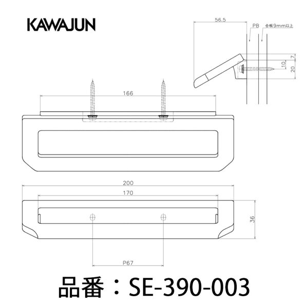 河淳｜KAWAJUN タオルリング KAWAJUN マットブラック SE-390-003