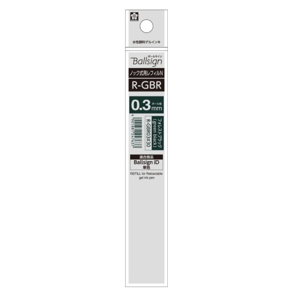 サクラクレパス｜SAKURA COLOR PRODUCT ボールサインノック式用レフィルN フォレストブラック R-GBR03#30 [0.3mm /ゲルインク] biccamera-15270790 楽天ビック(ビックカメラ×楽天) パッケージ画像