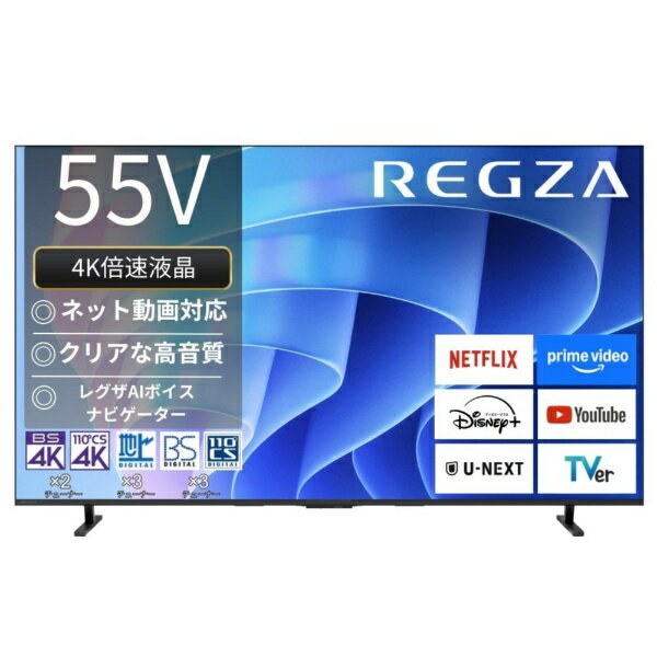 楽天市場】55z670k（テレビ｜TV・オーディオ・カメラ）の通販