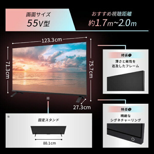 REGZA｜レグザ 液晶テレビ REGZA(レグザ) 55E350R [55V型 /Bluetooth対応 /4K対応 ...