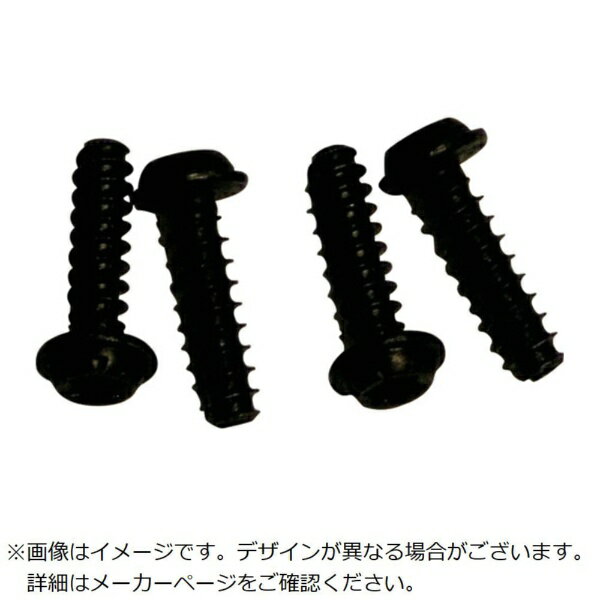3Mジャパン｜スリーエムジャパン 3M ランダムオービタルサンダー 補修パーツ 30321 Screw Torx M4×15mm