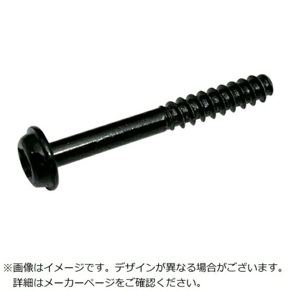 3Mジャパン｜スリーエムジャパン 3M ランダムオービタルサンダー 補修パーツ 30322 Screw Torx M4×30mm