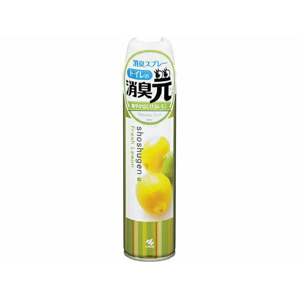 小林製薬｜Kobayashi 消臭元 トイレ用消臭スプレー 爽やかはじけるレモン （280ml）【rb_pcp】