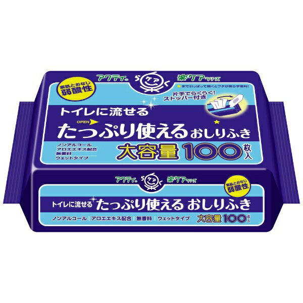 日本製紙クレシア｜crecia アクティ　トイレに流せるたっぷり使えるおしりふき　100枚