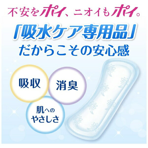 日本製紙クレシア｜crecia ポイズ さらさら素肌 吸水ナプキン 安心の中量用 100cc 立体ギャザーつき 12枚 2