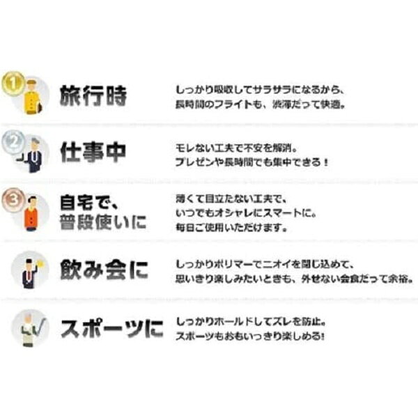 ユニチャーム|unicharm ライフリー さ...の紹介画像3