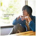 ソニーミュージックマーケティング 加藤和樹/snowdrop Single＋DVD［TYPE-B］ 【CD】 【代金引換配送不可】